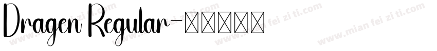 Dragen Regular字体转换